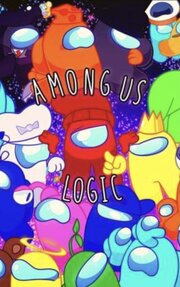 Among Us Logic - лучший фильм в фильмографии Abigail Turner