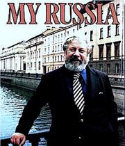 Россия из фильмографии Евгений Евтушенко в главной роли.