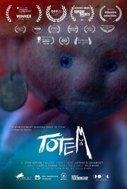 Totem - лучший фильм в фильмографии Katrine Glenhammer