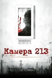 Камера 213 из фильмографии Даррен Хайнс в главной роли.