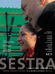 Сестра - лучший фильм в фильмографии Martin Hrebacka