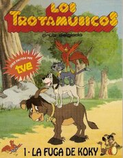 Бременские музыканты из фильмографии Мерседес Барранко в главной роли.