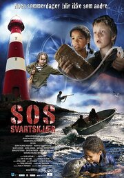 SOS: Лето загадок - лучший фильм в фильмографии Anders Rummelhoff