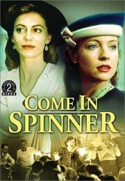 Come in Spinner из фильмографии Стивен Ф. Уиндон в главной роли.