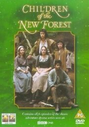 Children of the New Forest из фильмографии Роджер Эштон-Гриффитс в главной роли.