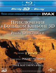 Приключение в Большом каньоне 3D: Река в опасности - лучший фильм в фильмографии Стивен Джадсон