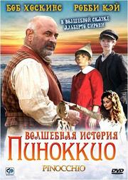 Волшебная история Пиноккио из фильмографии Тони Берторелли в главной роли.