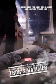 Короткометражка Marvel: Забавный случай на пути к молоту Тора из фильмографии Дэвид Броди в главной роли.