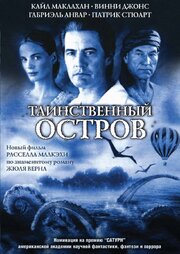 Таинственный остров - лучший фильм в фильмографии Chaiyaporn Torphorn