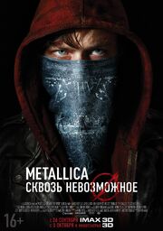 Metallica: Сквозь невозможное из фильмографии Нимрод Антал в главной роли.