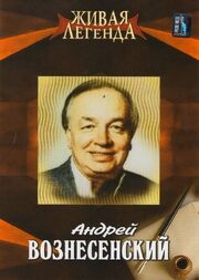 Живая легенда из фильмографии Сергей Михалков в главной роли.