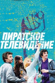 Пиратское телевидение - лучший фильм в фильмографии Jean Masini