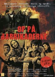 Когда наступает сейчас? из фильмографии Ханна Лекандер в главной роли.