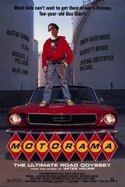 Моторама - лучший фильм в фильмографии Стивен Брэттер