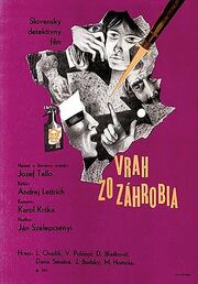 Убийца с того света - лучший фильм в фильмографии Ян Селепчени