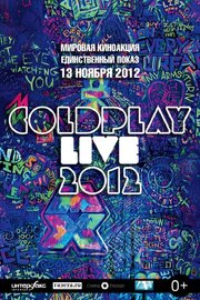 Coldplay Live 2012 из фильмографии Рианна в главной роли.