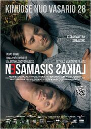 Ненастоящее время - лучший фильм в фильмографии Gintaras Liutkevicius