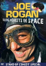 Джо Роган: Говорящие обезьяны в космосе из фильмографии Брайан Керб в главной роли.