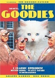 The Goodies из фильмографии Джордж Бейкер в главной роли.