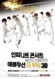 INFINITE Concert Second Invasion Evolution The Movie 3D из фильмографии Ли Хо-вон в главной роли.