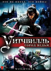 Уитчвилль: Город ведьм из фильмографии Джон Вернер в главной роли.