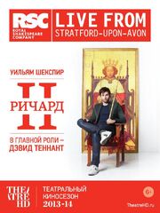 Ричард II из фильмографии Шон Чэпман в главной роли.