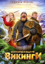 Неудержимые викинги - лучший фильм в фильмографии Расмус Оландер