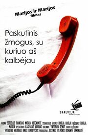 Последний человек, с которым я говорил из фильмографии Rokas Gluskinas в главной роли.