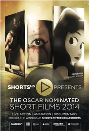 Oscar Shorts: Мультфильмы - лучший фильм в фильмографии Max Clendaniel