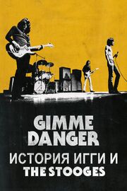 Gimme Danger. История Игги и The Stooges из фильмографии The Damned в главной роли.