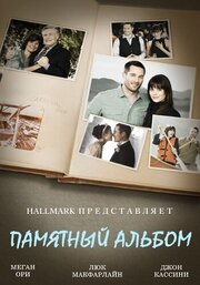 Памятный альбом из фильмографии Борис Мойсовски в главной роли.