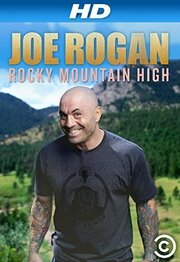 Джо Роган: Rocky Mountain High - лучший фильм в фильмографии Майк Ротман