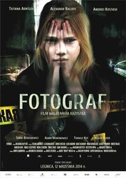 Фотограф - лучший фильм в фильмографии Helena Ganjalyan