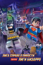 LEGO супергерои DC: Лига справедливости против Лиги Бизарро из фильмографии Лесли Баркер в главной роли.