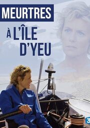 Убийства на острове Йе - лучший фильм в фильмографии Philippe Donzelot