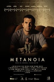 Метанойя - лучший фильм в фильмографии Vitor Lima