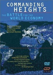 Главенствующие высоты в битве за мировую экономику из фильмографии Meghnad Desai в главной роли.