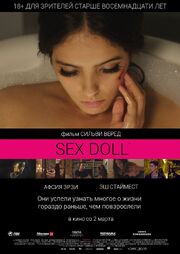 Sex Doll из фильмографии Сильви Веред в главной роли.