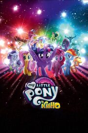 My Little Pony в кино из фильмографии Энтони Ди Нинно в главной роли.