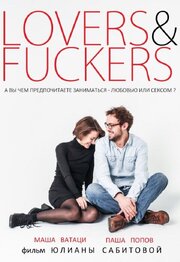 Lovers & Fuckers из фильмографии Мария Дорогова в главной роли.