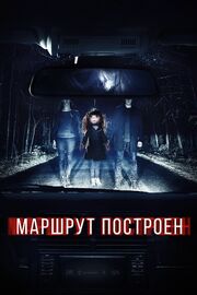 Маршрут построен из фильмографии Иван Капитонов в главной роли.