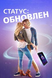 Статус: Обновлен - лучший фильм в фильмографии Макс Чедберн