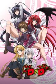 Старшая школа DxD - лучший фильм в фильмографии Рёсукэ Наканъиси