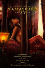 Камасутра 3D - лучший фильм в фильмографии Nilxen