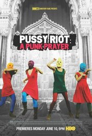 Показательный процесс: История Pussy Riot из фильмографии Максин Франклин в главной роли.