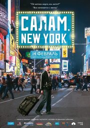 Салам, New York из фильмографии Эрнест Зорин в главной роли.