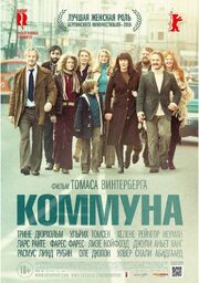 Коммуна - лучший фильм в фильмографии Хенрик Струбе