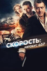 Скорость: Автобус 657 из фильмографии Кристофер Роб Бауэн в главной роли.