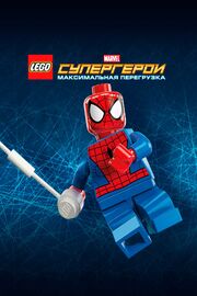 LEGO Супергерои Marvel: Максимальная перегрузка из фильмографии Дрейк Белл в главной роли.