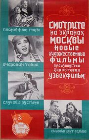 Сыновья идут дальше из фильмографии Дани Закиров в главной роли.